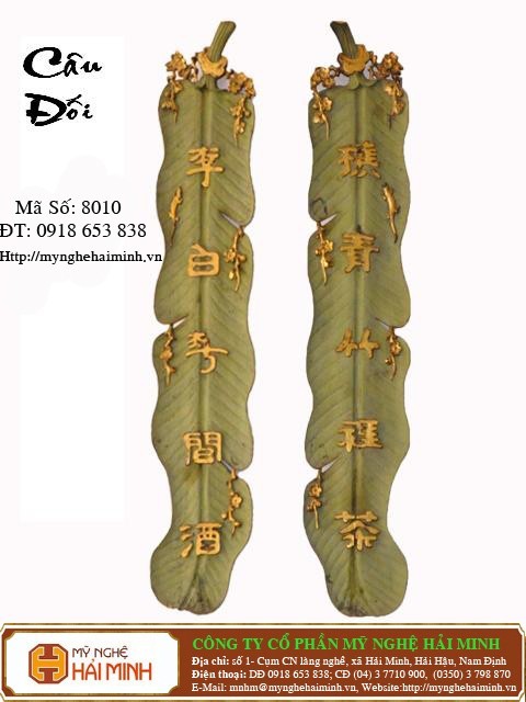 Câu Đối - mã số CĐ8010