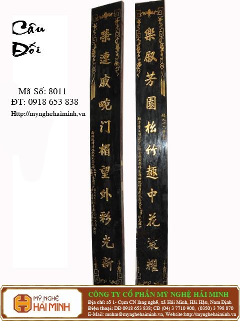 Câu Đối - mã số CĐ8011