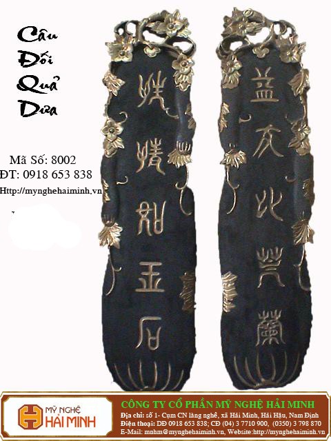 Do go my nghe Hai Minh - Hai Hau - Nam Dinh